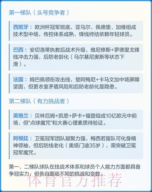 blog-article-img