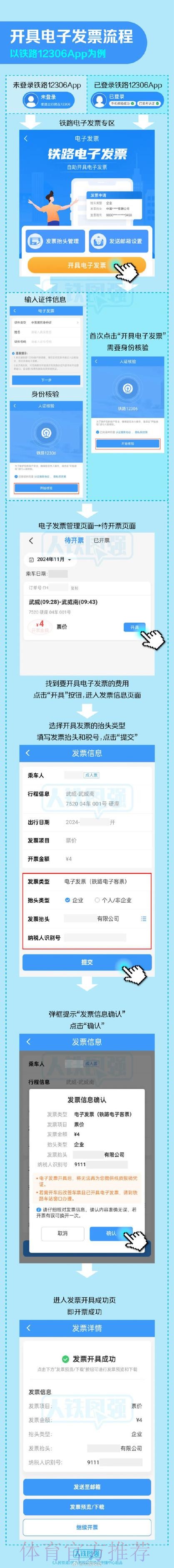 世界杯投注平台精选与入口指南 世界杯投注平台精选与入口指南